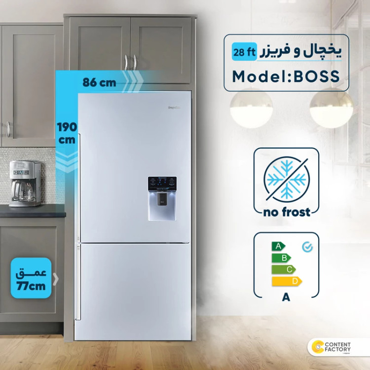 یخچال فریزر 30 فوت دیپوینت مدل Boss Pro