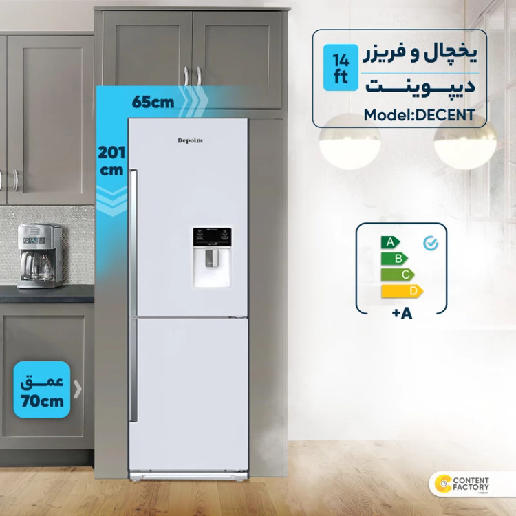 یخچال فریزر دیپوینت DECENT-S نقره ای 24 فوت