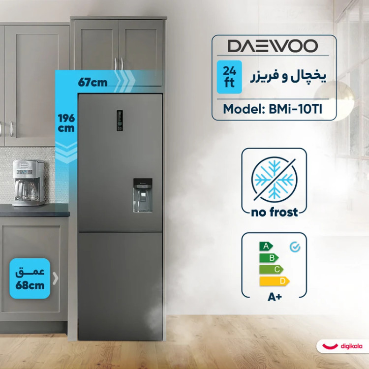 یخچال فریزر 24 فوت دوو مدل سیلورBMi-10TI